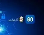 بارگذاری نسخه جدید اپلیکیشن 60 بانک ملی ایران