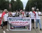 هواداری بانک قرض الحسنه مهر ایران از تیم ملی فوتبال کشور در مسابقات جام جهانی
