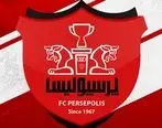 خبر خوش برای پرسپولیسی ها 