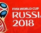 ساعت قرعه کشی جام جهانی به ساعت مناطق مختلف جهان