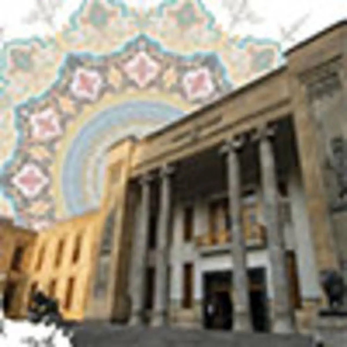 تمدید نمایشگاه مشترک موزه بانک ملی ایران و بانک مرکزی و سفارت الجزایر