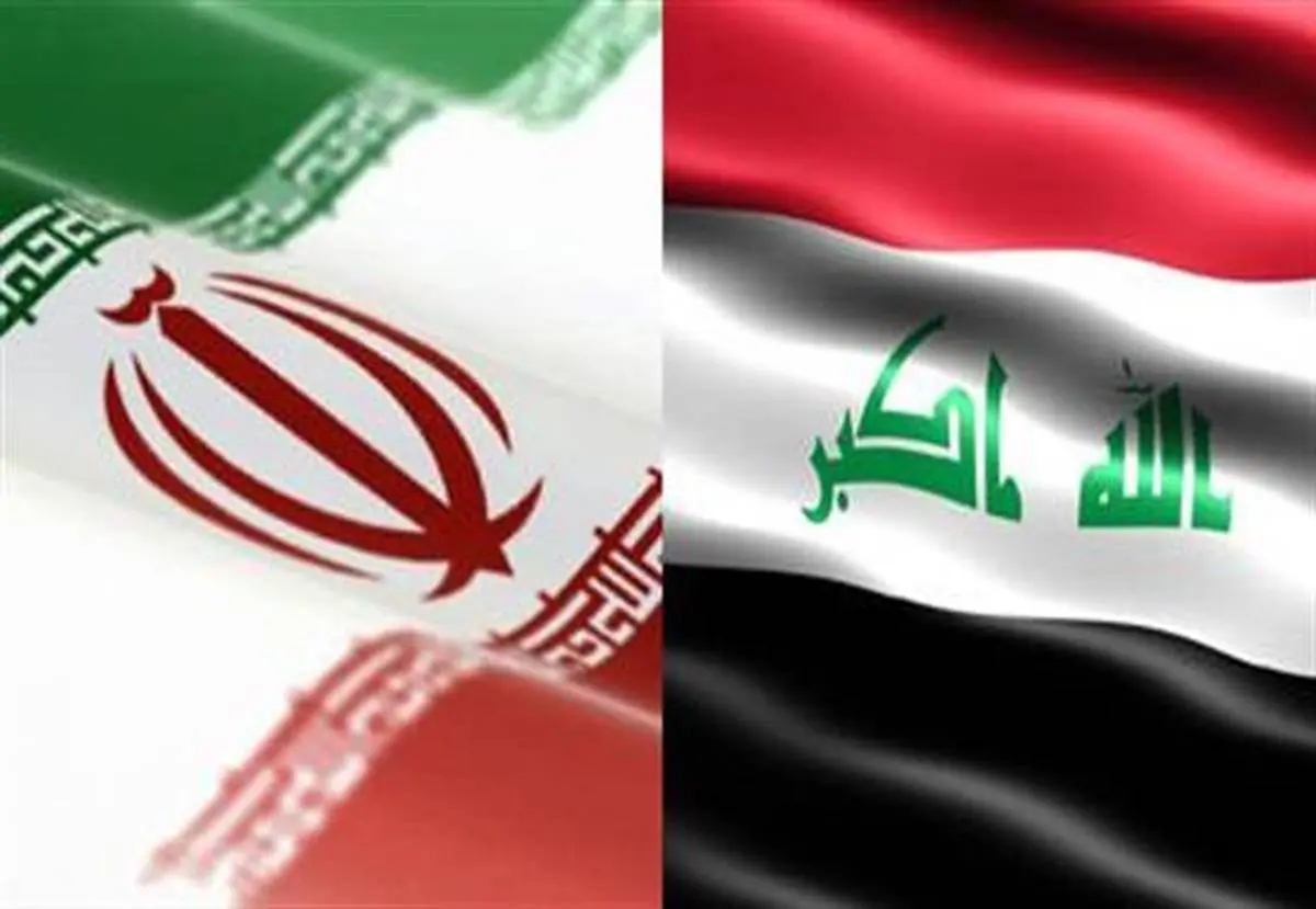 اقتصاد ایران، حامی عراق یکپارچه
