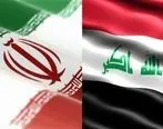 اقتصاد ایران، حامی عراق یکپارچه