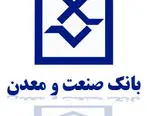 کارخانه فولاد روهینایی دزفول آماده بهره برداری است