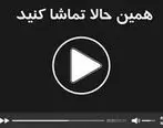 پخش زنده مسابقه فوتبال