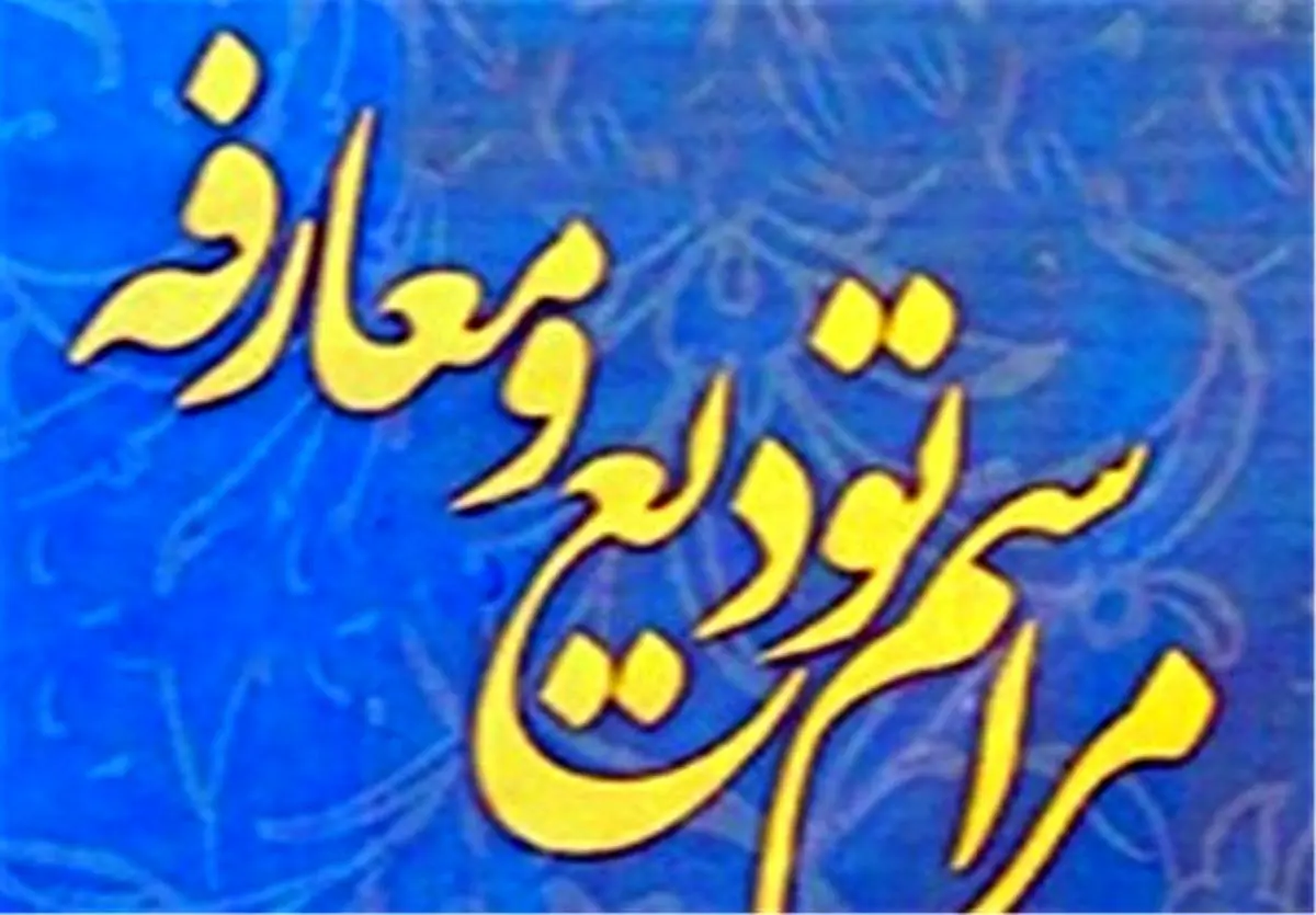 موسوی مدیرکل حفاظت محیط زیست استان زنجان شد
