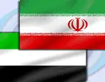 ادعایی در مورد دعوای مقامات اماراتی بر سر ایران