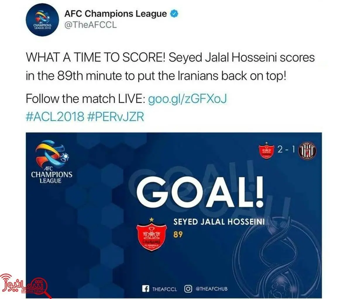 عکس/ واکنش توئیتری AFC به گل سیدجلال