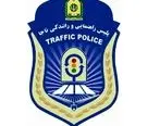 خدمت رسانی واحد اجرائیات پلیس راهور در ۲۲ بهمن/رسیدگی به جرائم رانندگی