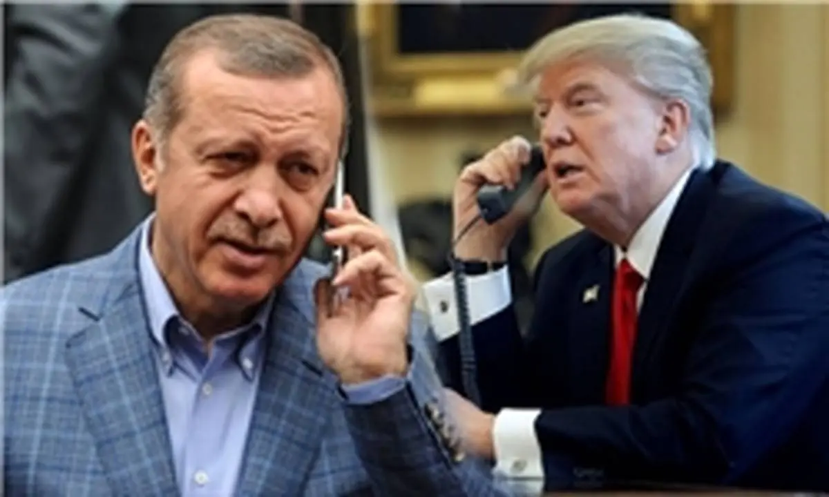 تماس تلفنی اردوغان و ترامپ درباره سوریه