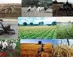 اصلاح مصوبه خرید تضمینی محصولات کشاورزی +سند
