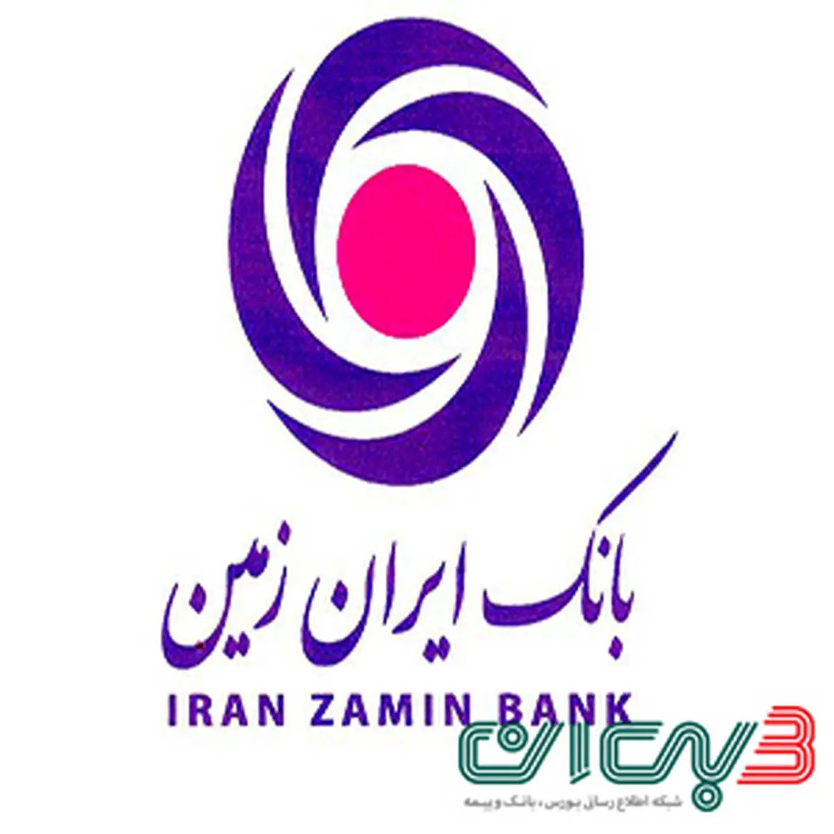 آگهی دعوت به مجمع عمومی عادی سالانه بانک ایران زمین