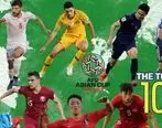 بیرانوند جزو ۱۰ بازیکن جام ملت های آسیا + عکس