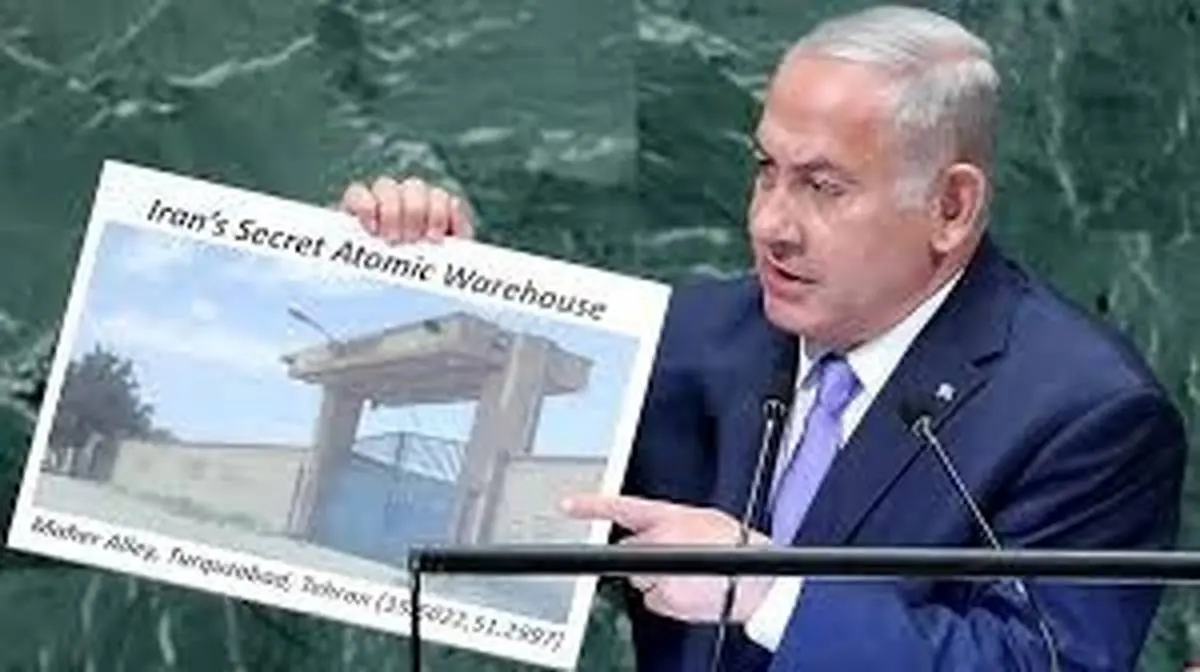 واکنش آژانس انرژی اتمی به ادعای مضحک نتانیاهو