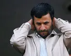 گام آخر احمدی‌نژاد برای خروج از حاکمیت