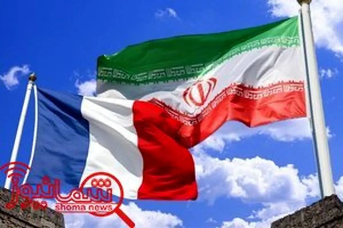 برگزاری چهارمین دور گفت‌وگوهای سیاسی ایران و فرانسه در پاریس