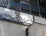 تغییر مالکیت بیش از 13900 میلیارد ریال اوراق بهادار در بورس تهران