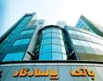 درآمد عملیاتی ۱۶ هزار میلیارد تومانی بانک پاسارگاد در فروردین ۱۴۰۴