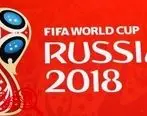 زمان بازیهای ایران در جام جهانی 2018 روسیه