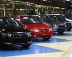 اطلاعات فروش محصولات ایران خودرو را از مراجع رسمی دریافت کنید
