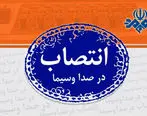 محمد اخگری مشاور رئیس سازمان صدا و سیما شد