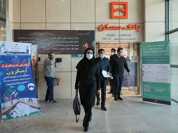 بانک مسکن