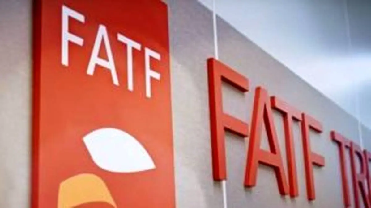 جنجال تازه برای FATF