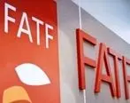 جنجال تازه برای FATF