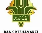 پرداخت 223 میلیارد ریال تسهیلات مکانیزاسیون طی شش ماه در بانک کشاورزی استان کرمان.