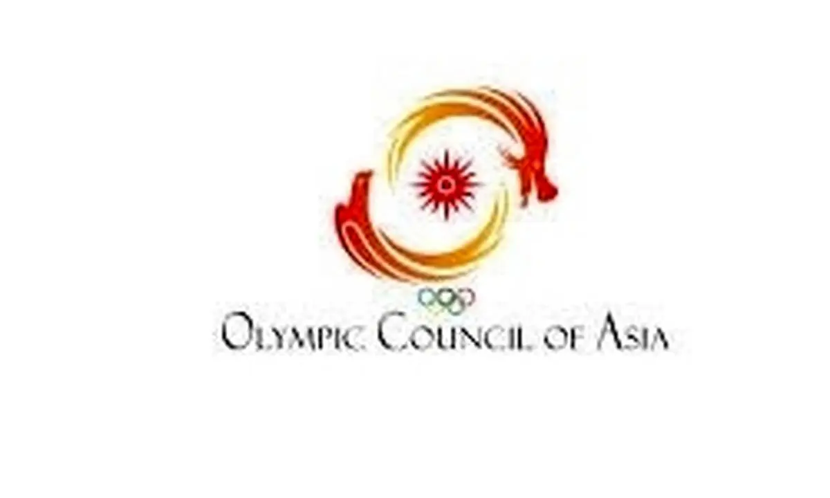 سایت شورای المپیک آسیا اشتباه خبر خود را اصلاح کرد + عکس