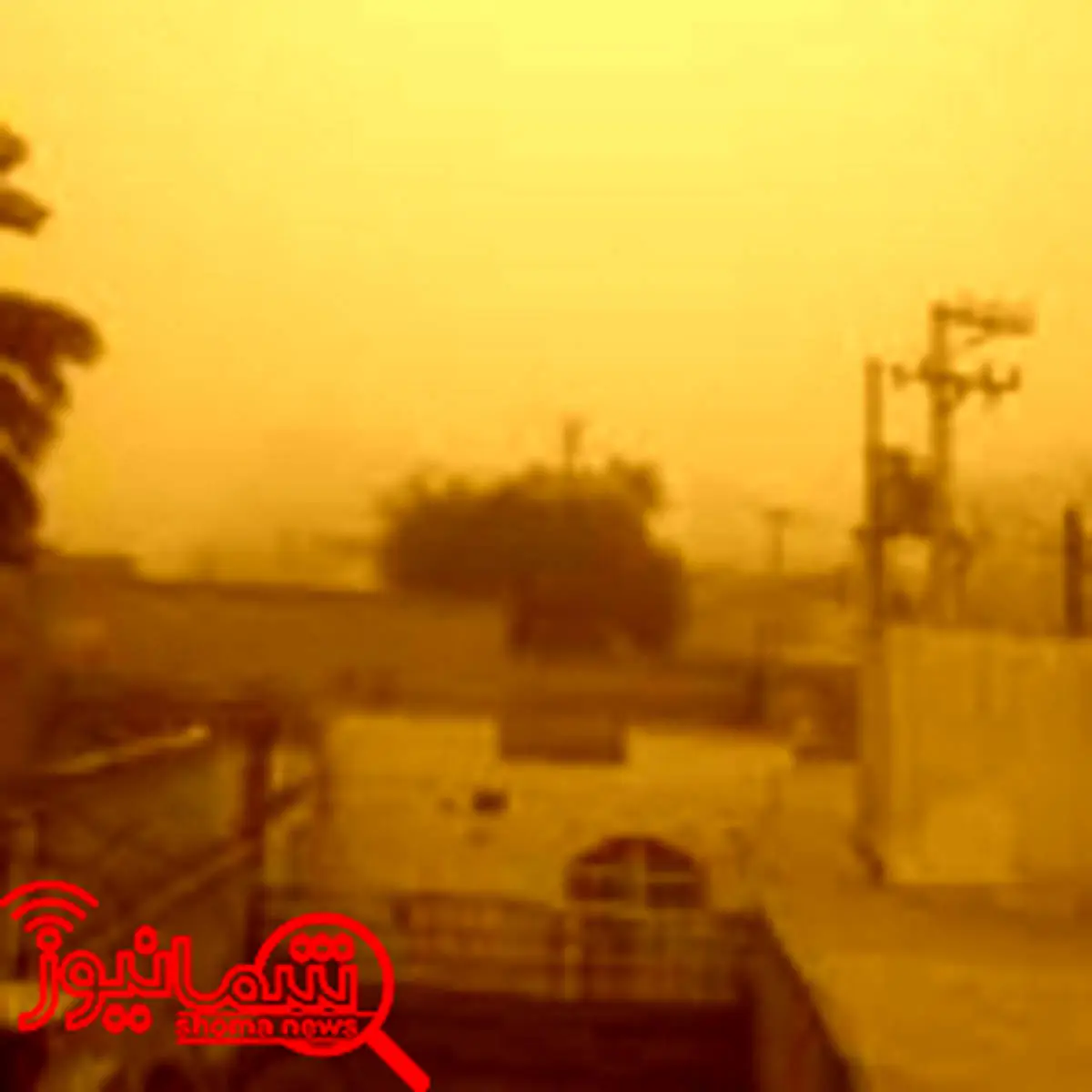 آسمان خوزستان امروز و فردا خاکی است