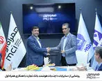 رونمایی از «سایرابات»؛ چت‌بات هوشمند بانک تجارت با همکاری همراه اول