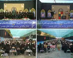 برگزاری همایش ریحانه های حسینی در ذوب آهن اصفهان