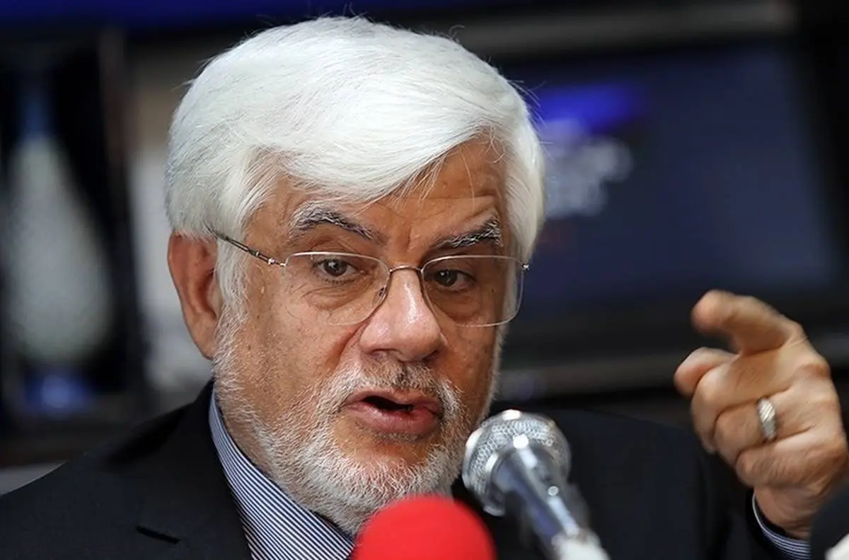 انتقاد عارف به دولت روحانی