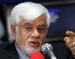 انتقاد عارف به دولت روحانی