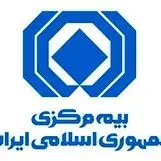 درمحاسبه و پرداخت کارمزد نمایندگان، ضوابط و مصوبات شورای عالی بیمه رعایت شود

