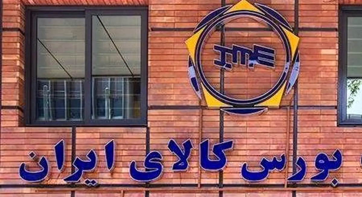 معامله ۷۲ هزار تن ورق فولادی، مس و آلومینیوم در بورس کالای ایران