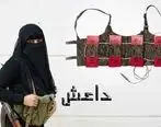 مهریه عجیب عروس داعشی +سند