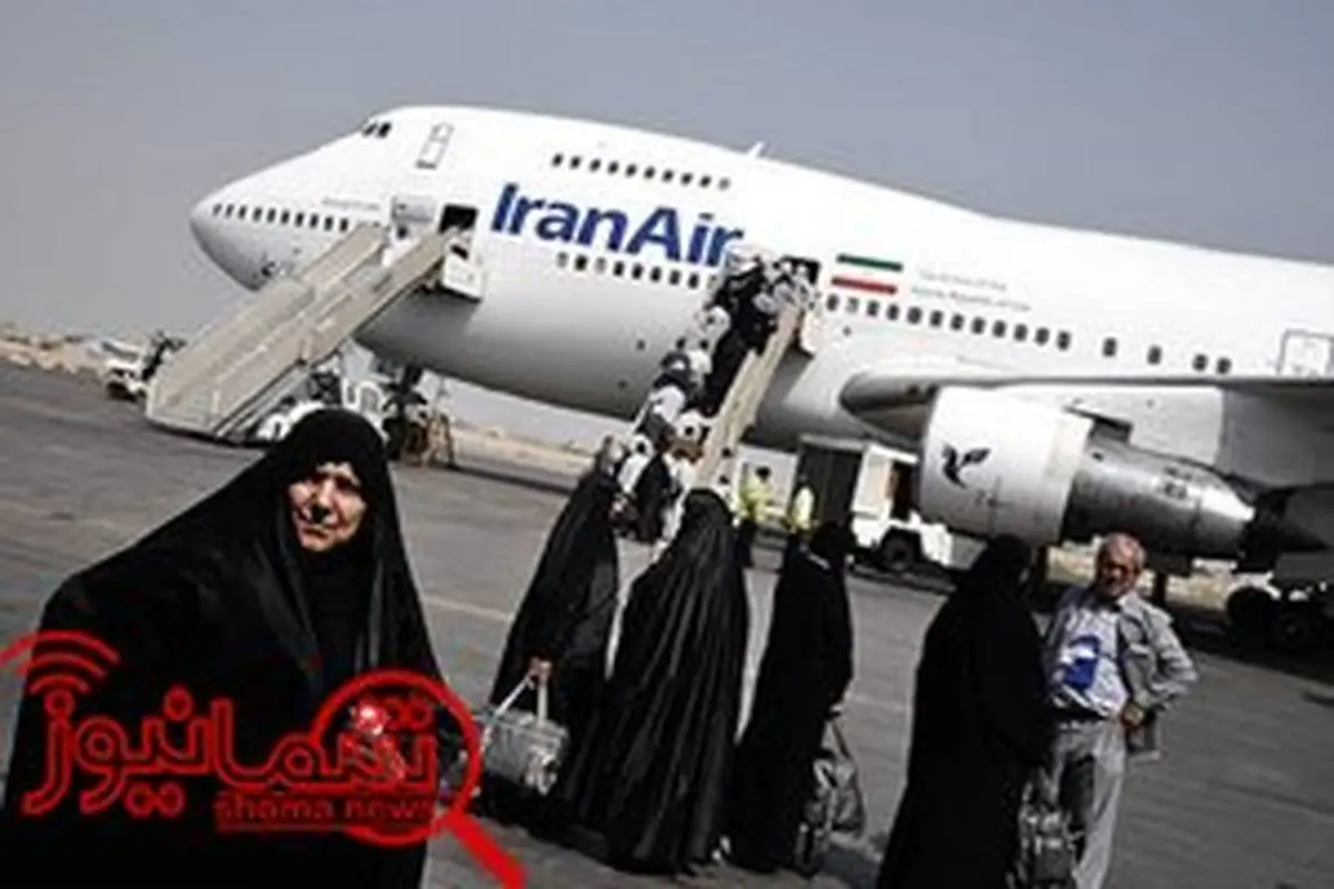 ۲۲ هزار زائر امسال از فرودگاه امام(ره) به تمتع اعزام می‌شوند