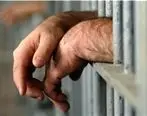 بخشنامه اعطای مرخصی نوروزی به زندانیان ابلاغ شد