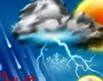 اخطار هواشناسی درباره رگبار، رعد و برق و سیلاب