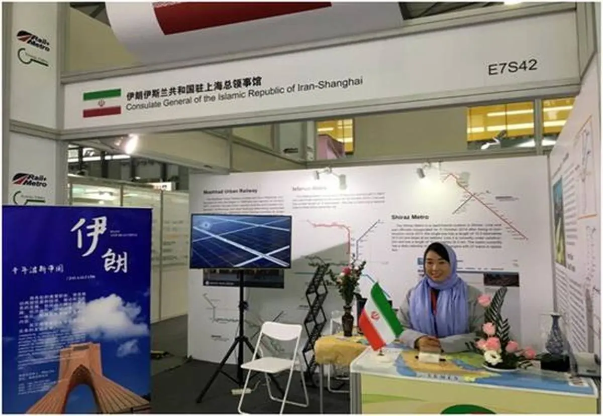 ایران در نمایشگاه بین‌المللی حمل و نقل ریلی چین