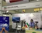 ایران در نمایشگاه بین‌المللی حمل و نقل ریلی چین