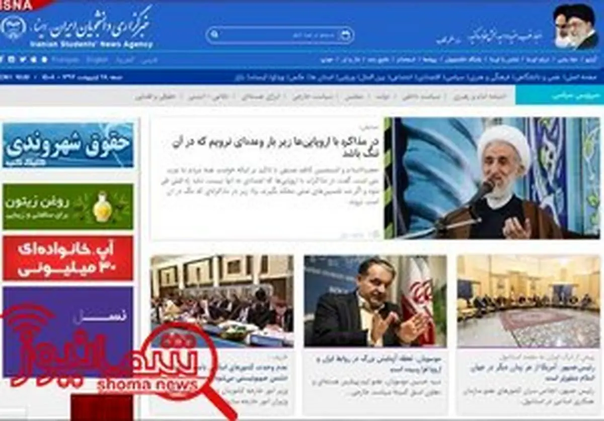 سفر روحانی به استانبول/اطلاعیه‌ای درباره حوادث اخیر کازرون/ آزمایش بزرگ روابط ایران واروپا و...