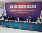  وبینار دوم تحول دیجیتال به میزبانی بیمه ملت برگزار شد
