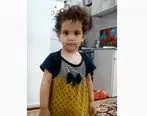 پیدا شدن دختر ۲ ساله تهرانی پس از ۱۳ روز