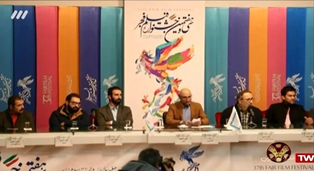 سانسور بازیگران زن جشنواره در برنامه «هفت» + فیلم و عکس