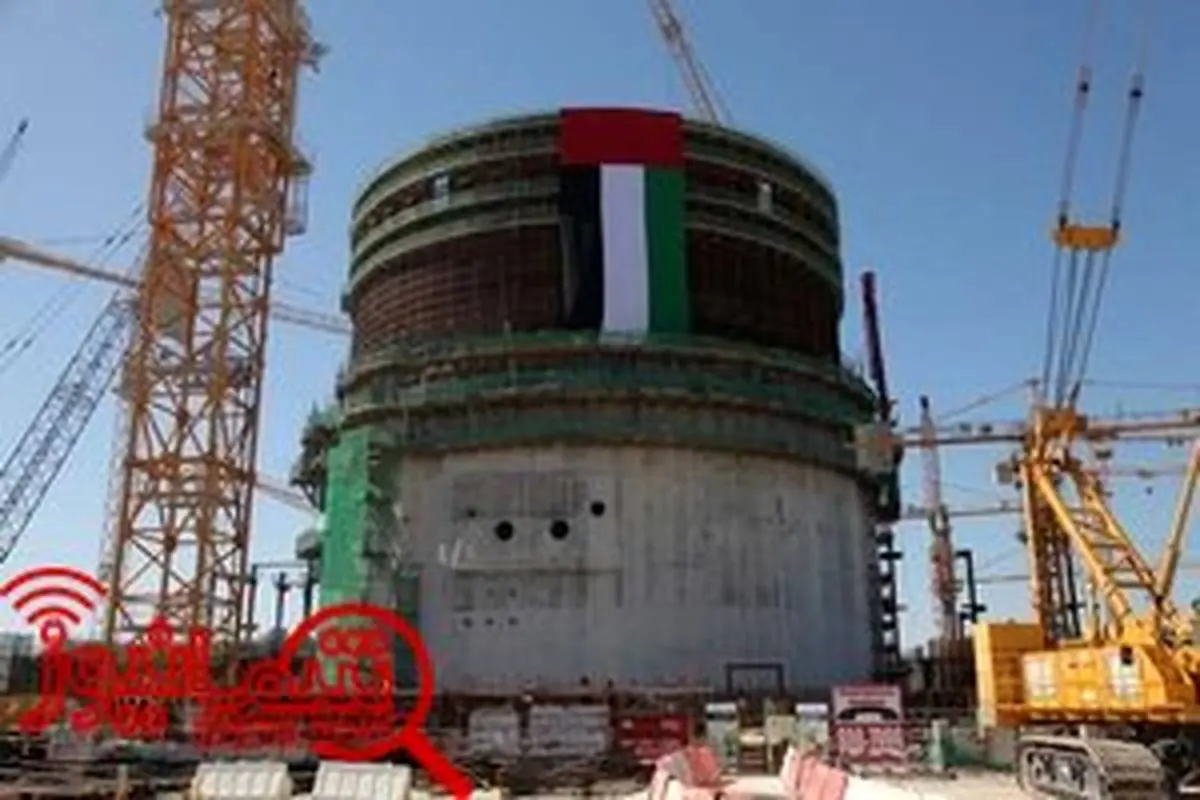 امارات زمان راه‌اندازی اولین رآکتور هسته‌ای خود را اعلام کرد