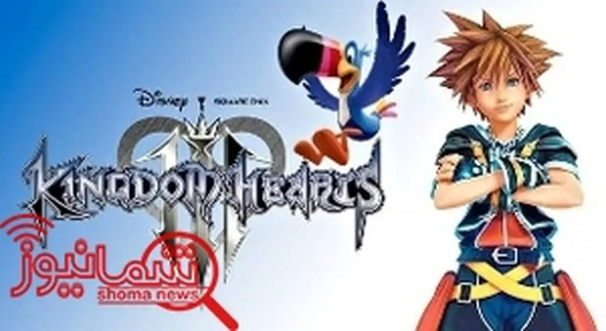 تاریخ عرضه بازی «Kingdom Hearts ۳» به زودی مشخص می‌شود