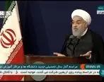 سخنرانی رئیس‌جمهور در دانشگاه تهران / ویدئو